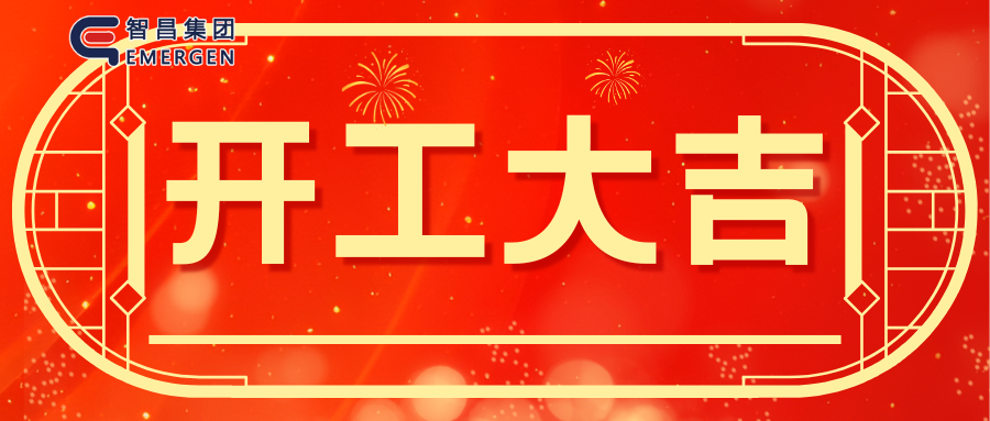 1-25020510491bA